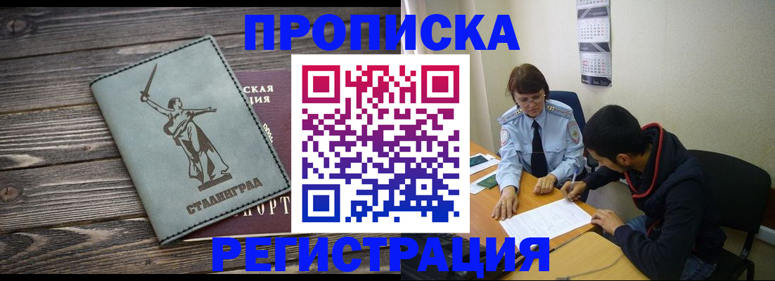 регистрация для дет. сада в Омутнинске