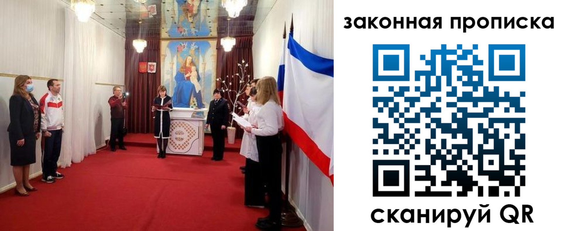 прописка регистрация в Омутнинске