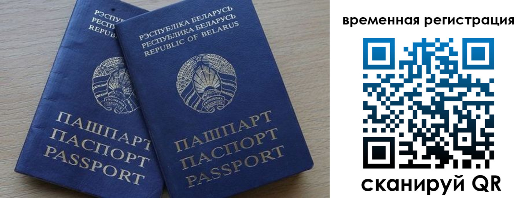 временная регистрация в Омутнинске