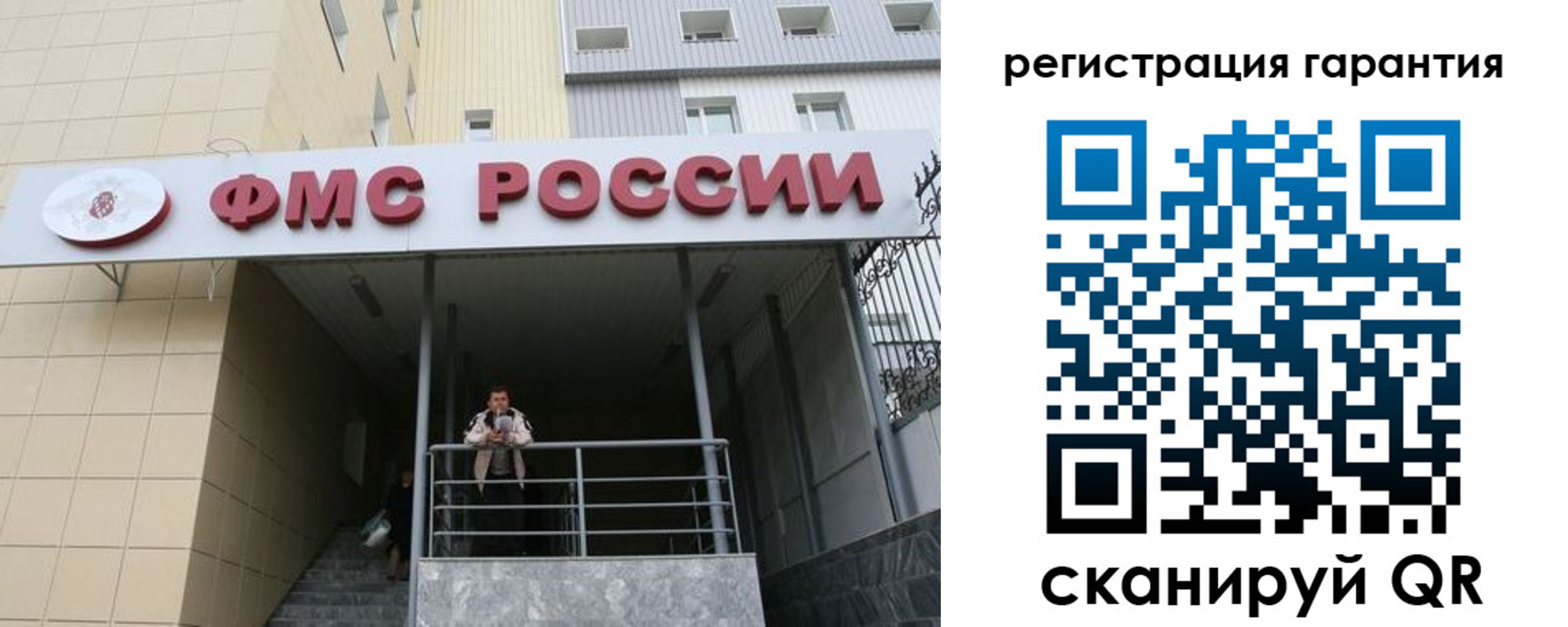 прописка штамп в Омутнинске