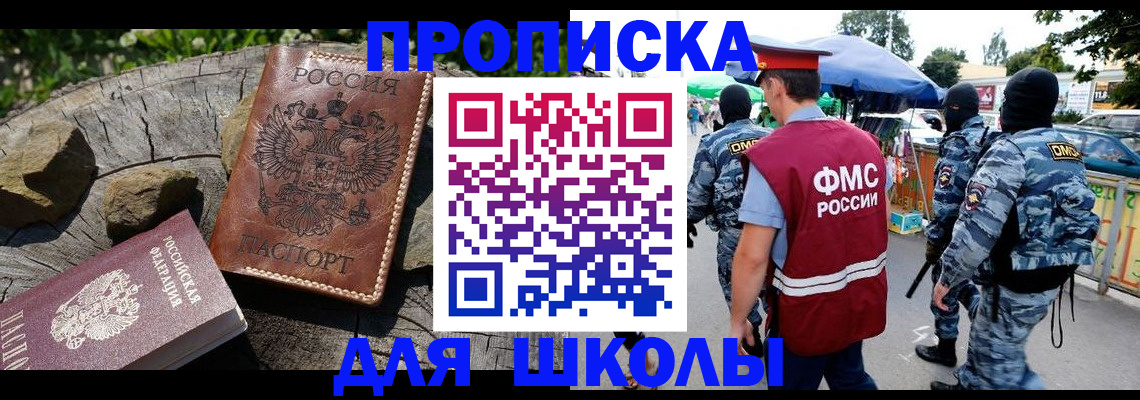 где прописаться в Омутнинске