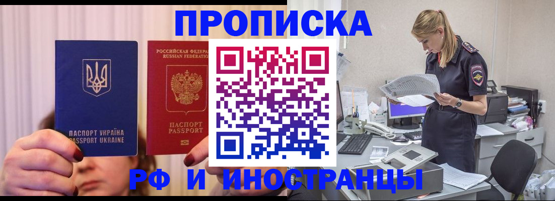 временная регистрация госуслуги в Омутнинске